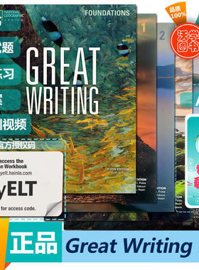 第五版新版国家地理Great Writing Foundations/1/2/3/4/5级写作教材送答案 美国本土中学教程寒暑假教辅greatwriting原版第四版