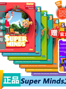英版新版第二版Super Minds starter/1/2/3/4/5/6级 学生书+练习册附带正版激活码含Ebook在线练习 剑桥大学出版社superminds少儿