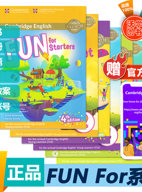 剑桥YLE官方备考教材Fun for starters movers flyers剑桥少儿英语剑桥考级教材YLE考试