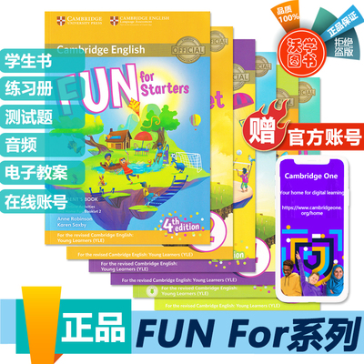 剑桥少儿英语YLE一级官方教材