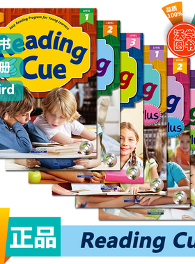 Reading Cue1/2/3级Reading Cue plus1/2/3级阅读练习学生用书+练习册+2Hybird CD单项假期短期教材ReadingCue/ReadingCueplus现货