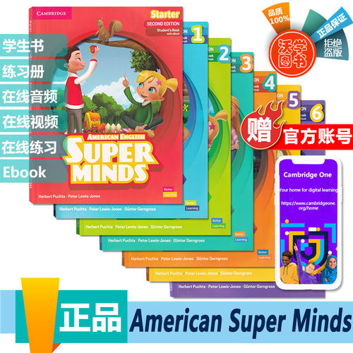 SuperMinds二版美版剑桥出版社