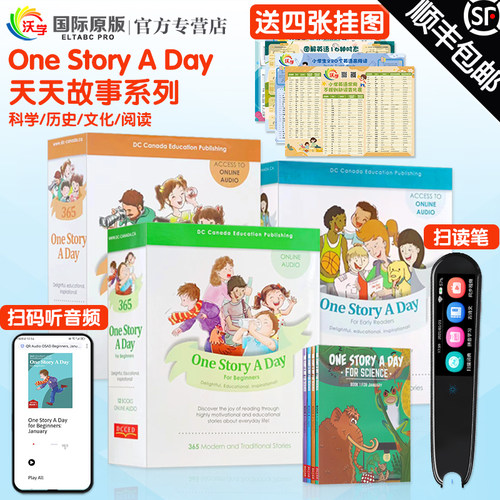 onestoryaday365天天英文故事