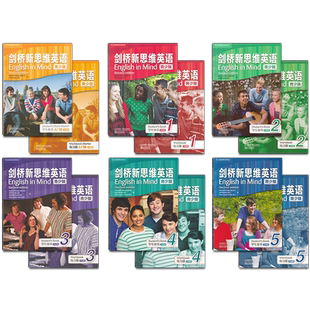 剑桥新思维英语青少版English in mind starter/1/2/3/4/5级别学生书+练习册学校精选教材剑桥KET/PET考试教辅Englishinmind点读版