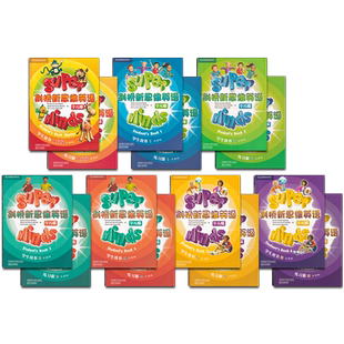 剑桥新思维英语少儿版super minds starter/1/2/3/4/5/6级学生书+盘+练习册 原版外国语实验少儿英语superminds英式发音国内点读版