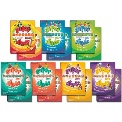 剑桥新思维superminds外研社版