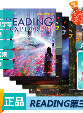 新版Reading Explorer第三版国家地理阅读探索者Foundations/1/2/3/4/5级正版赠音频视频中学阅读理解综合性英语教材