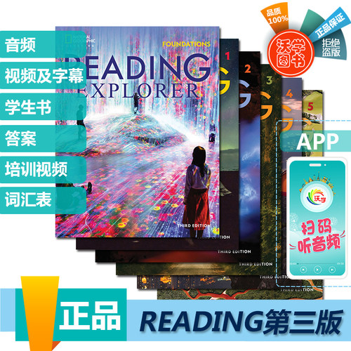 三版readingexplorer国家地理