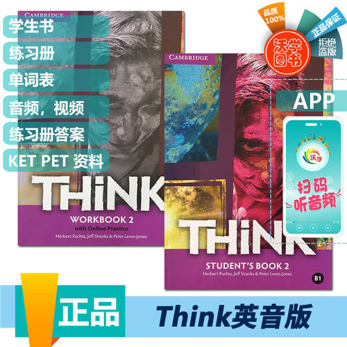 原版进口考级英语教材