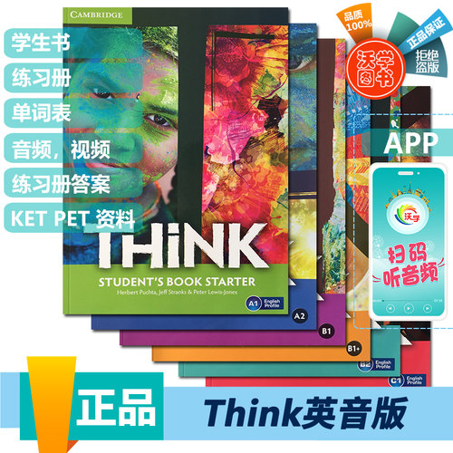 think教材剑桥原版教材