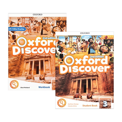 新版第二学生用书练习册在线