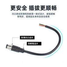 M12连接器连接线束公母头对接接近开关防水航空插头传感器带插座
