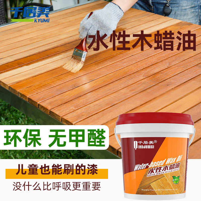 千居美 水性木蜡油 木漆水性漆木漆清漆木器漆桐油户外实木家具漆使用感如何?