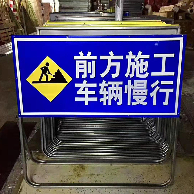 高速公路反光标志牌分道预告减速指示牌道路警示铝制标志牌