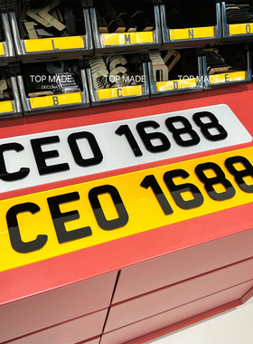 英国改装个性定制装饰牌汽车下面副牌3D立体香港车友会车队牌照