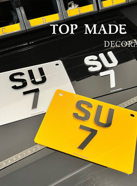 港澳国外摩托车号牌九号小牛极核电动车尾牌个性改装方形装饰牌照