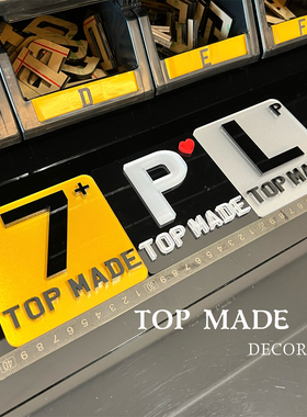 改装定制香港P牌L牌实习车贴3D立体见习标志反光停车牌汽车装饰牌