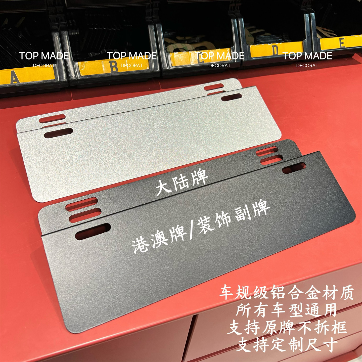 中港澳两地牌支架粤港澳车牌架粤车南下汽车车牌照框架铝合金支架