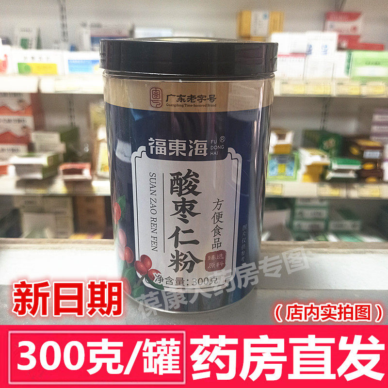 福东海酸枣仁粉300g/罐睡眠泡水
