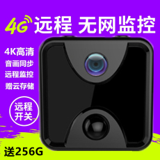 4g/5g摄像头 摄像头无线免插电4g5g无需网络wifi连手机远程高清室内监控器小米