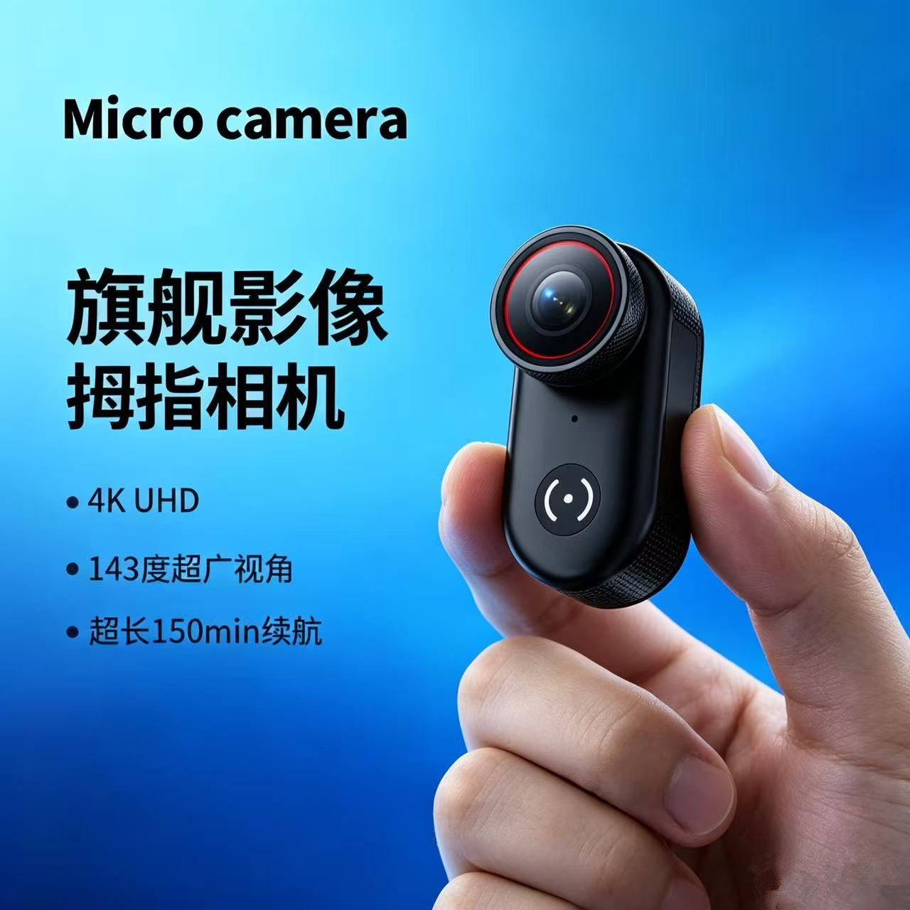 vlog防水4K运动相机摩托车行车记录仪摄像拇指360全景视角GO2防抖