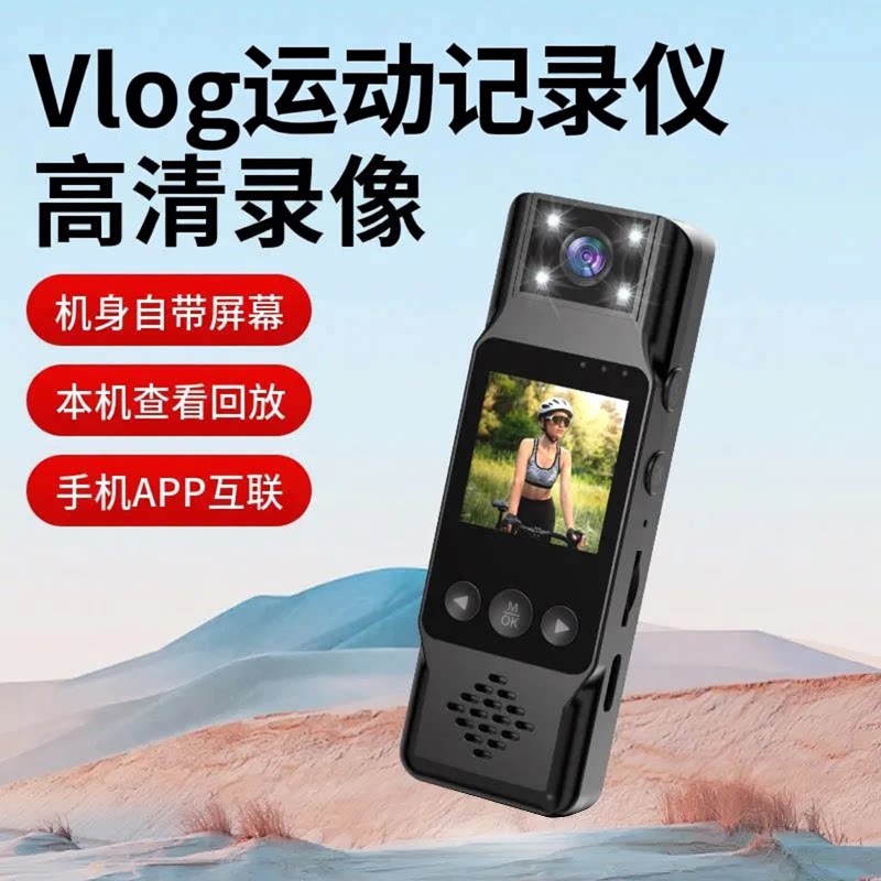 4K运动相机执法记录仪高清电动摩托车行车ccd胸前摄像头录像神器律师vlgo钓鱼代驾课堂学生会议磁吸口袋复古