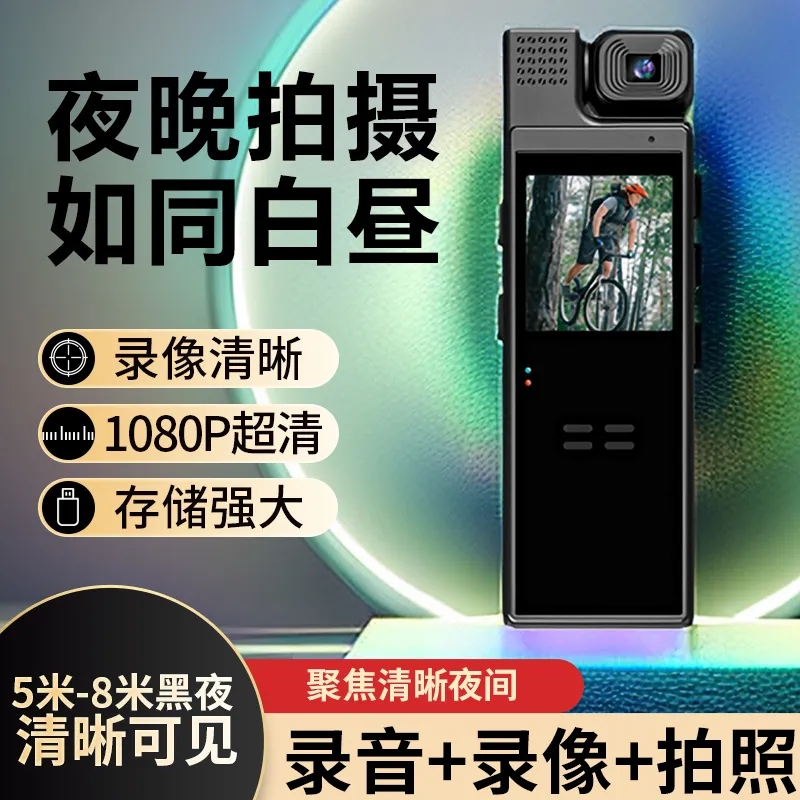 4K摄像头免插电手机远程无线wifi