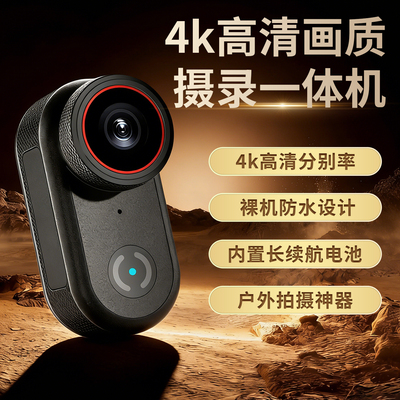 SZHUIYAN运动相机摩托车行车记录仪360全景4K摄像机拇指vlog防水防抖WiFi钓鱼GO3旅拍头盔胸前口袋nano礼品