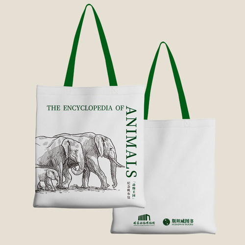 动物王国联名款帆布包图书周边