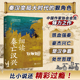 书籍 汉朝 细读秦亡汉兴：精彩再现天翻地覆 官方正版 秦汉变局大时代 秦朝 王朝更迭兴起 中小学历史课外阅读书