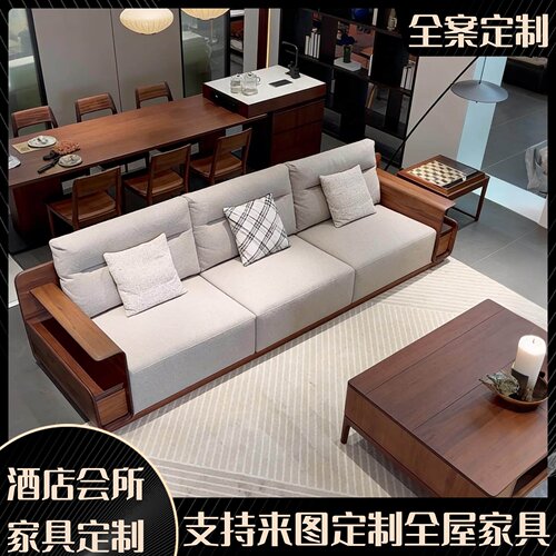 现代简约北美黑胡桃木新中式三人位客厅小户型储物功能布艺沙发