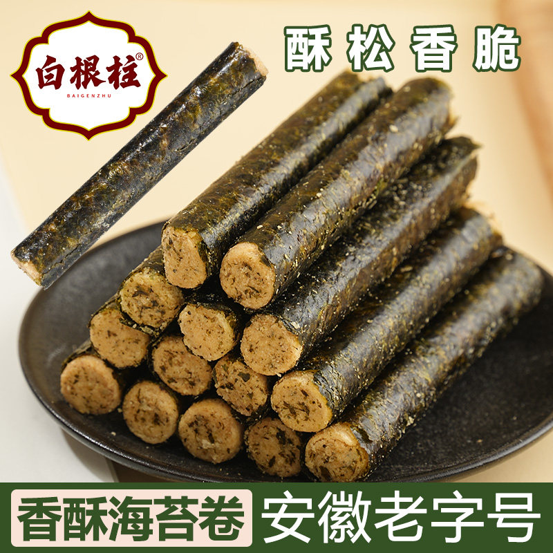 安徽老字号酥脆海苔卷肉松夹心图片