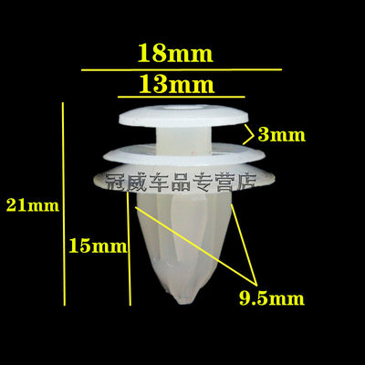 适用于长城WEY VV5 VV5s VV7 VV7c P8 V5c汽车门板卡扣内饰板卡子