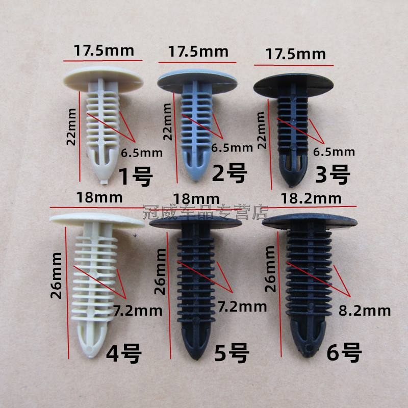 适用于北京现代伊兰特索纳塔雅绅特 悦动卡扣米黄顶棚塑料卡子