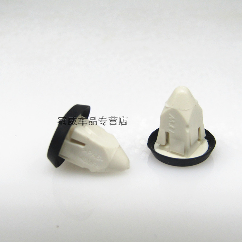 适配大众晶锐 昊锐 朗逸明锐菠萝螺母卡扣卡子后牌照固定塑料底座
