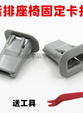 适配奔驰A200LB200GLA200260CLA200座椅卡扣后排座椅固定卡扣卡子