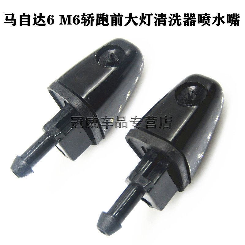 适用水嘴玻璃水喷头洒水器