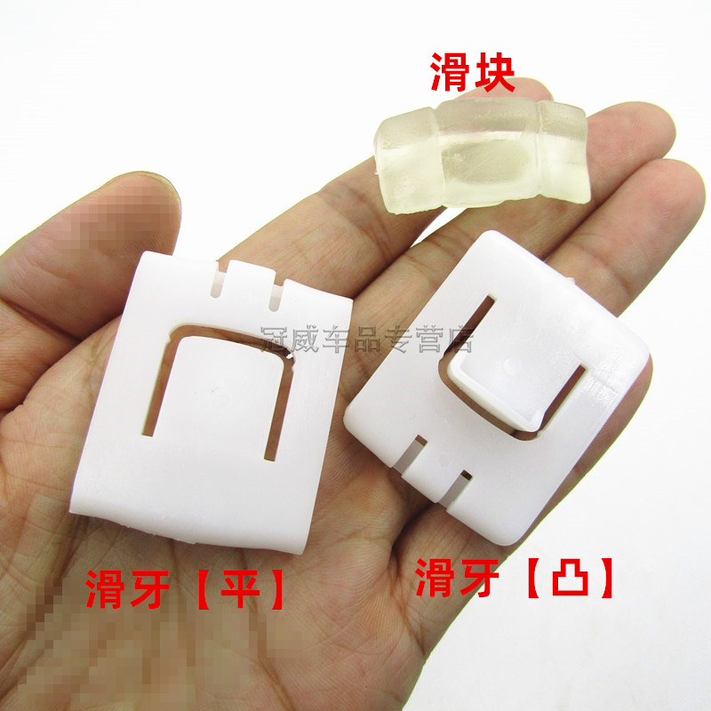 适用大众座椅滑道滑块滑牙卡子