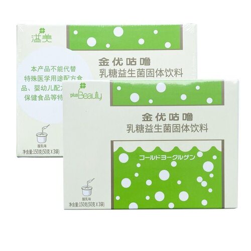 买1送1盒茶金优咕噜乳糖益生菌固体饮料同厂有耀瘦茶树花益生菌粉