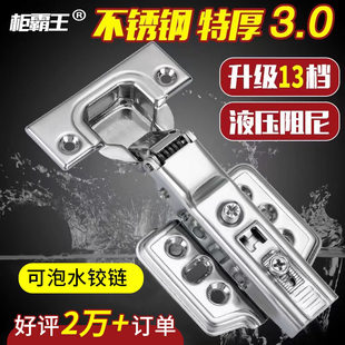 Ligu メーカー 304 ステンレス鋼油圧ヒンジ 2.0 厚キャビネットヒンジバッファパイプ家具ハードウェア 1.8