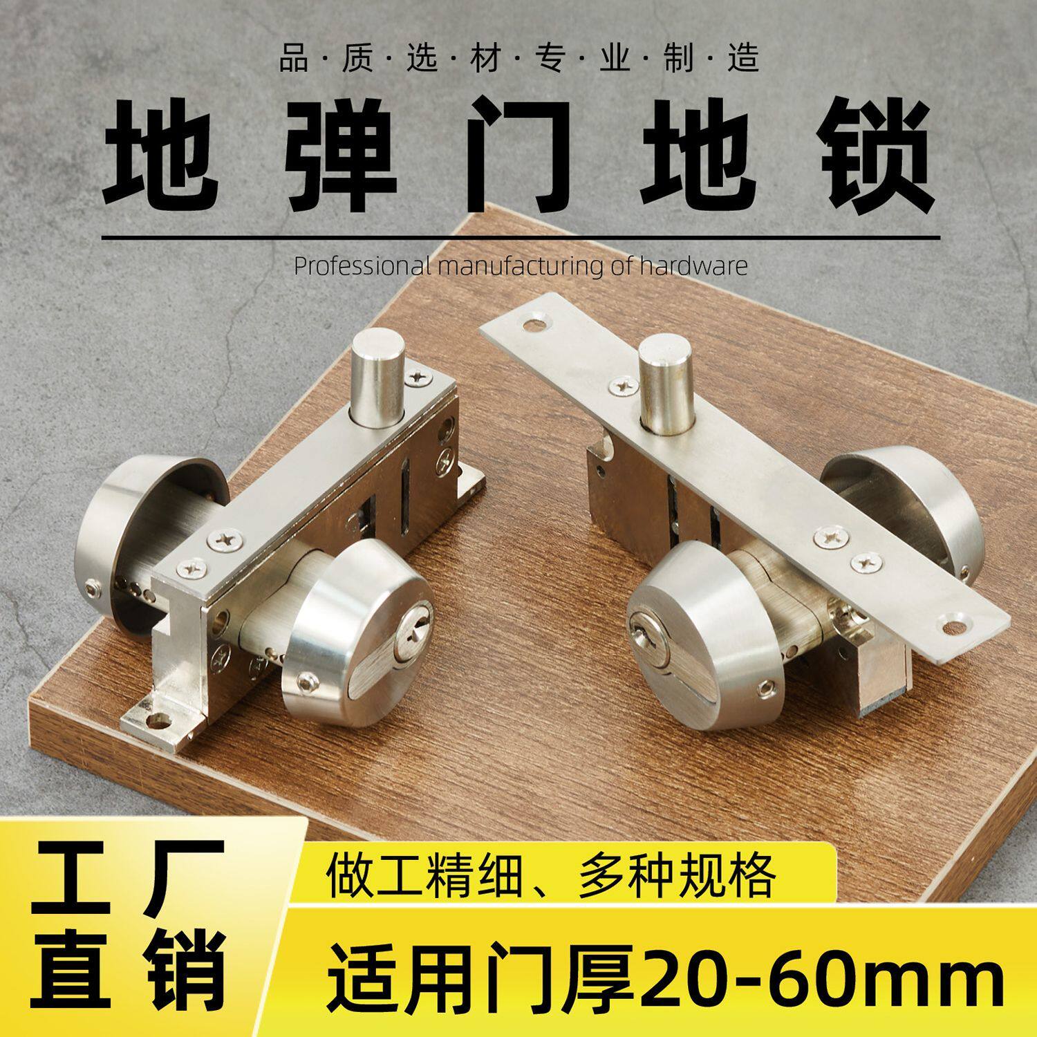 恒驰包框门地锁有框玻璃门锁地弹门平推锁窄门框型材带框门中间锁