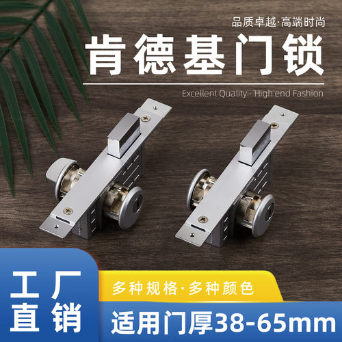 肯德基门锁铝合金锁肯德基通用锁