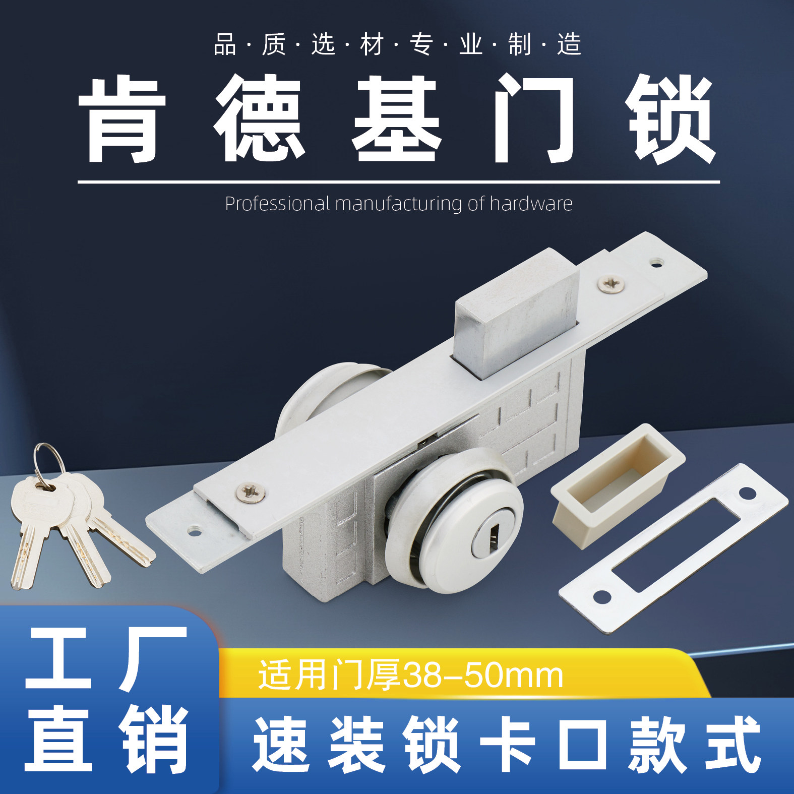 肯德基门锁铝合金门锁通用锁芯款麦当劳门锁双锁芯 KFC门锁卡口款