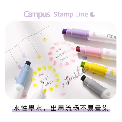 KOKUYO国誉日系印章双头马克笔