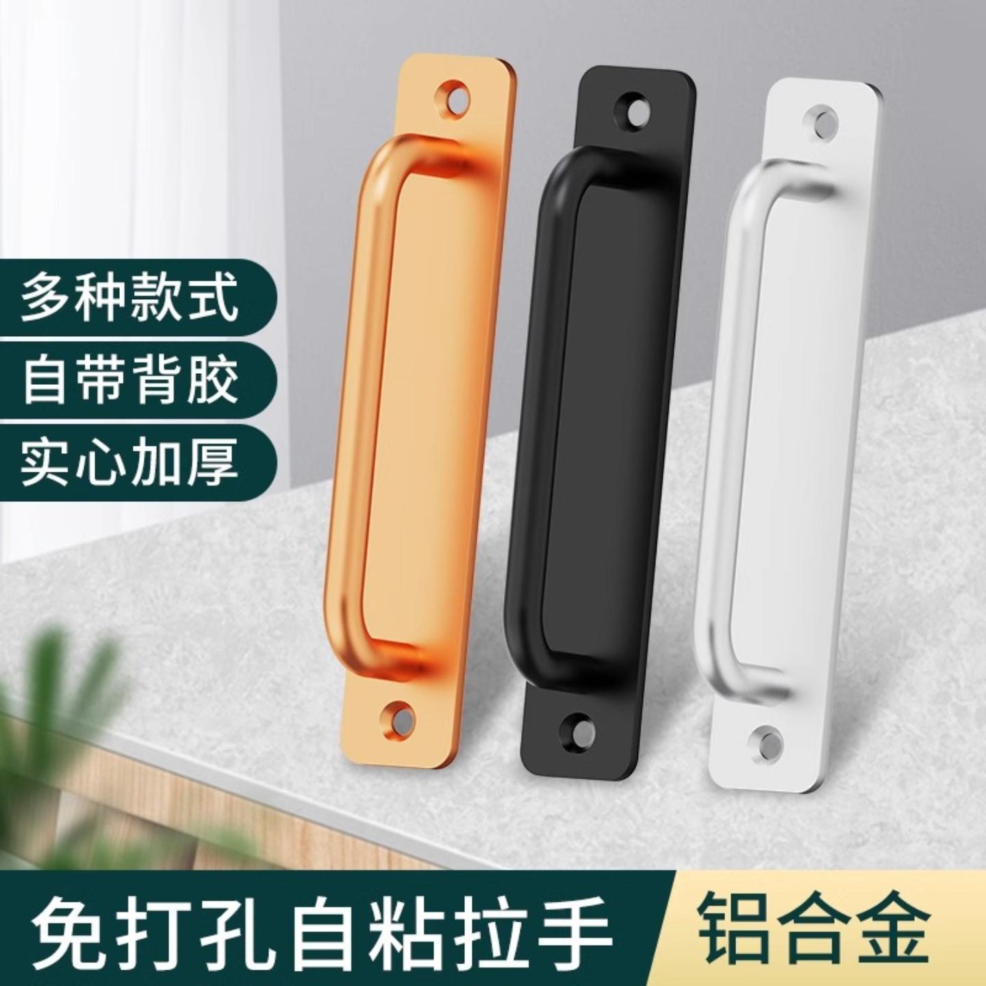 铝合金门把手手柄推拉门拉手柜门
