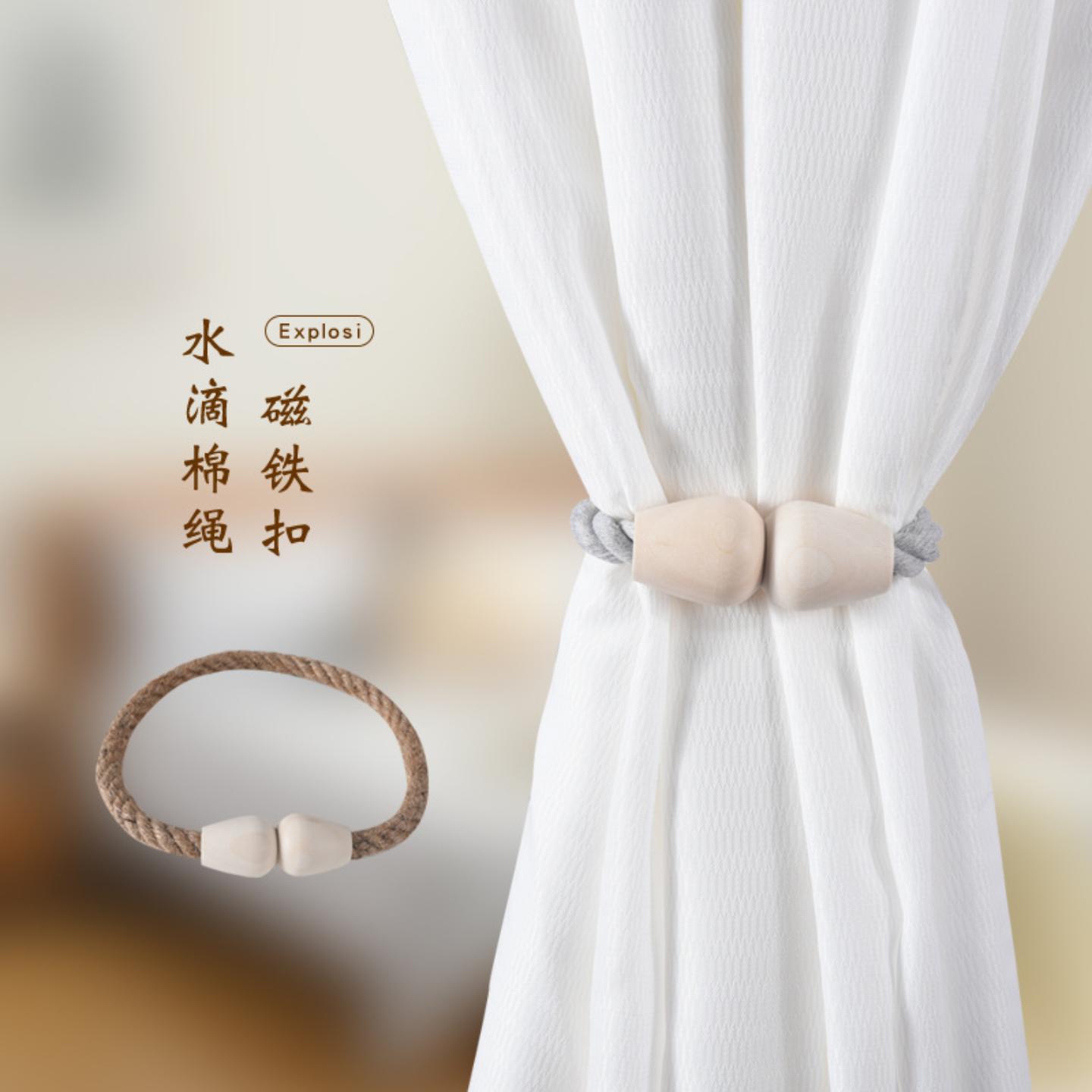 窗帘绑带磁性窗帘系带棉质手工编织磁铁扣绑带木质窗帘扣新款
