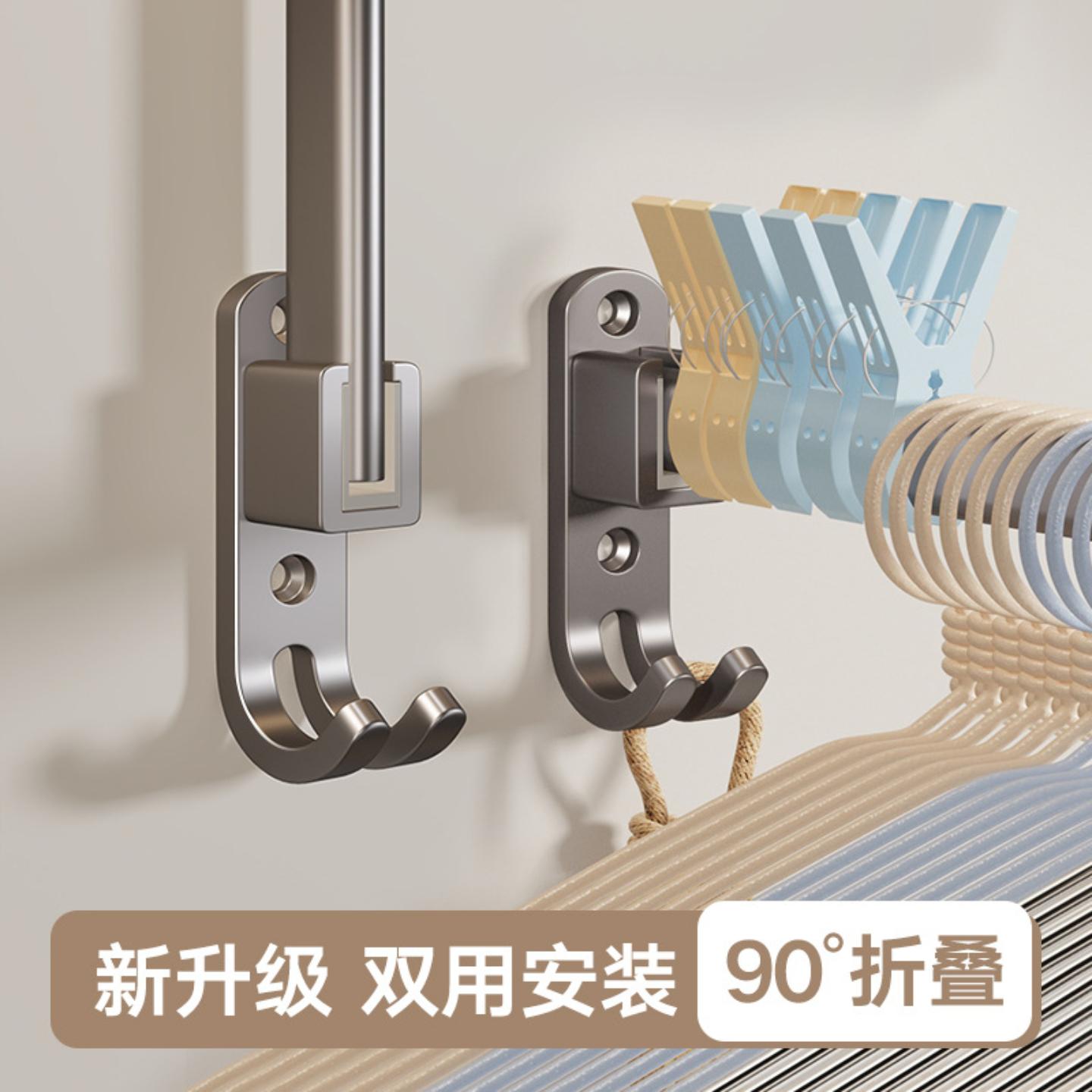 折叠晾衣架免打孔家用卧室阳台
