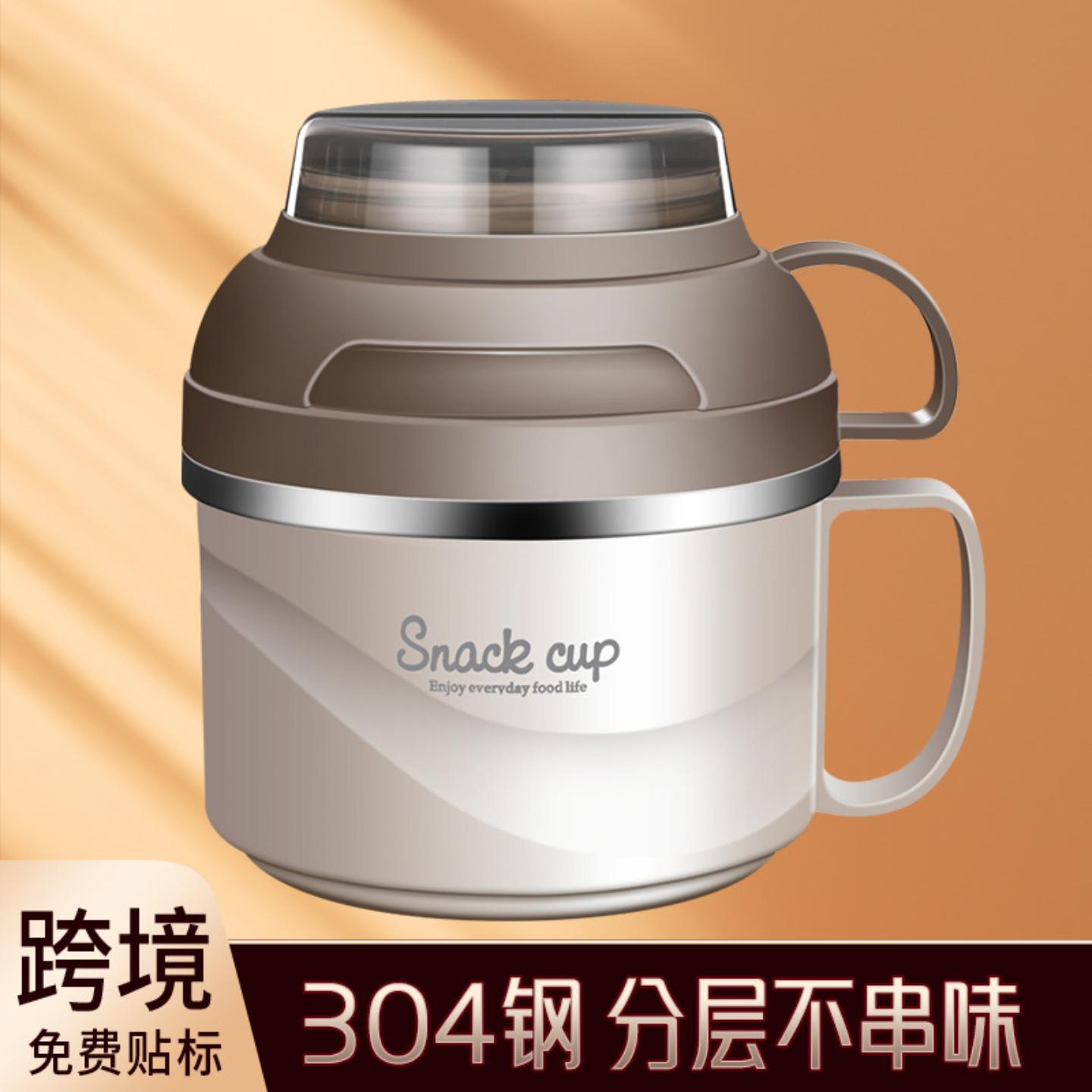 快餐杯304不锈钢饭盒上班族学生