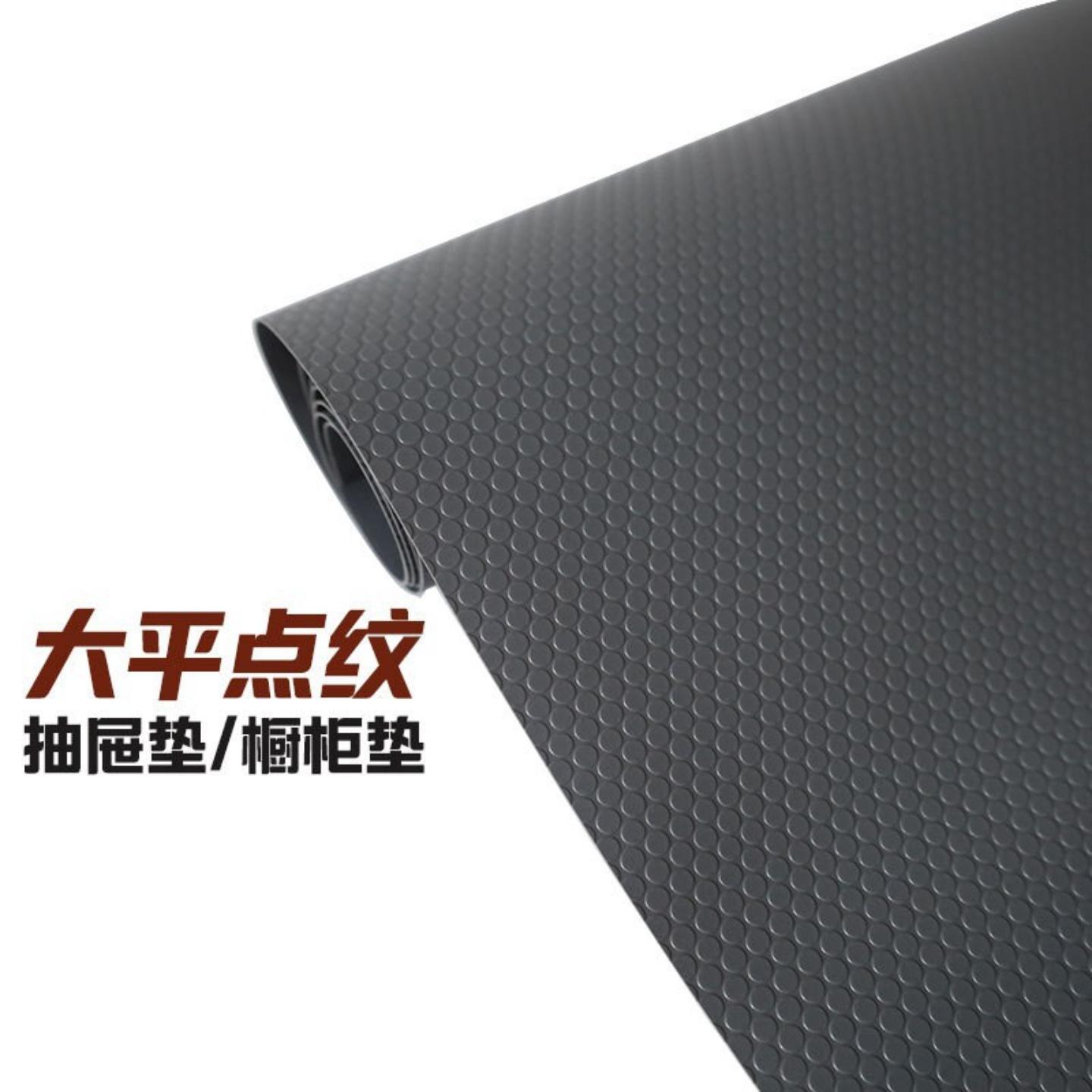 现货大平点纹EVA防水防潮抽屉