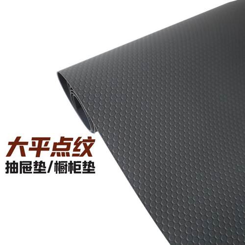 现货大平点纹EVA防水防潮抽屉